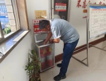 202309雙節(jié)檢查2